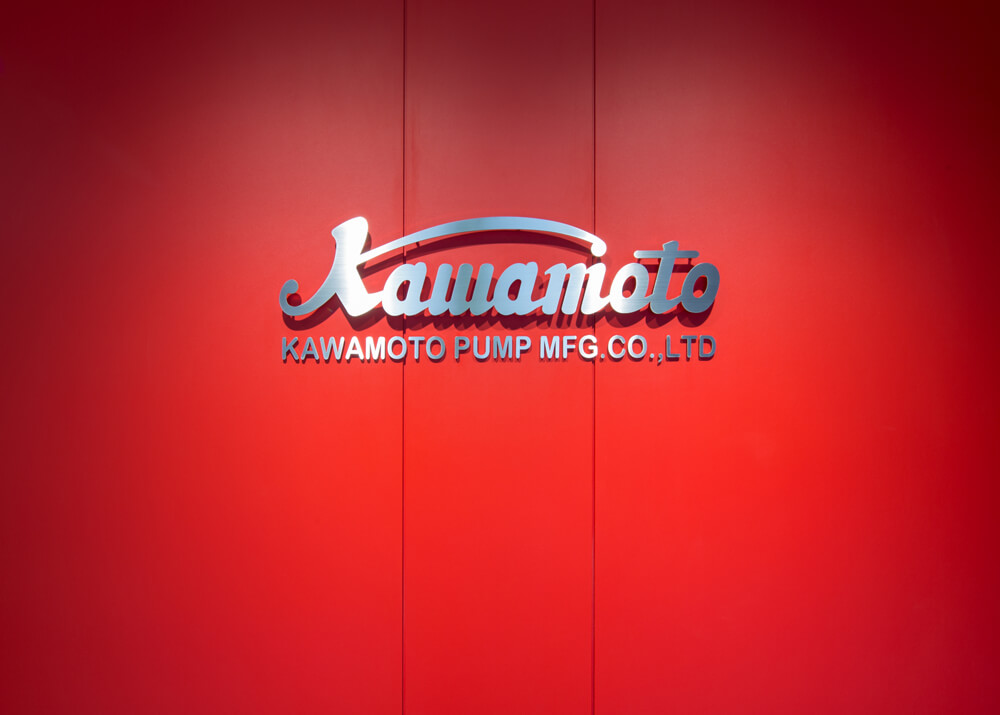 KSTプロダクツ株式会社