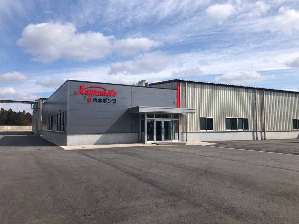 KSTプロダクツ株式会社